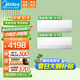 美的（Midea）空調(diào)套餐掛機(jī)大1匹1.5匹 酷省電掛機(jī) 新一級(jí)能效省電節(jié)能 變頻冷暖 自清潔 臥室壁白色掛機(jī) 【大1匹】?jī)删邮遗P室酷省電套餐