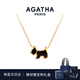 AGATHA 9k迷你金項(xiàng)鏈女士【七夕情人節(jié)禮物】送女朋友老婆高級(jí)感輕奢 黑色