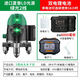 名木坊水平儀綠光2線(xiàn)3線(xiàn)5線(xiàn)LD激光紅外線(xiàn)高精度自動(dòng)打線(xiàn)平水儀 名木坊2線(xiàn)水平儀(兩電一充)綠光