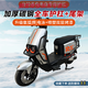 工馬適用臺(tái)鈴赤兔國(guó)標(biāo)電自版電動(dòng)車護(hù)杠電摩版保險(xiǎn)杠貨架后尾架防撞架 1【前杠+后杠+后尾架】精工版臺(tái)