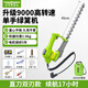 TOMSPOWER充電式無(wú)刷綠籬機(jī)鋰電動(dòng)小型單手直彎刀采茶機(jī)茶園球樹(shù)綠化修剪機(jī)