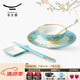 永豐源（auratic）夫人瓷西湖藍(lán) 一人食餐具套裝 小時(shí)光6頭餐具碗碟勺陶瓷中式 送禮 餐具套裝 6頭