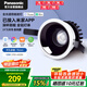 松下（Panasonic）嘉放led筒燈射燈嵌入式智能孔燈12瓦三色24°已接入米家APP開孔75
