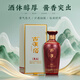 古漢醬酒尊品 純糧釀造 53度醬香型白酒 自飲送禮收藏 53度 500mL 1瓶