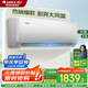 格力（GREE）空調(diào)1.5匹 天儀掛機(jī)變頻冷暖一體 新一級能效 大一匹 變頻冷暖自清潔 壁掛式臥室空調(diào)掛機(jī) 大1匹 一級能效 新品天儀