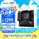 技嘉（GIGABYTE） 電競雕WIFI B650M AORUS PRO AX 主板DDR5支持AMD CPU AM5 7800X3D WIFI6暢玩黑神話悟空
