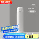 膳魔師（THERMOS）保溫杯500ml男女士兒童保冷水杯子父親節(jié)禮物TCOK-500磨砂白