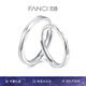 范琦（Fanci）光年之境發(fā)光999足銀戒指情侶對戒夜光表白七夕情人節(jié)禮物送女友 如一足銀對戒
