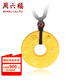 周六福（ZLF） 黃金吊墜足金999男款平安扣六字真言 計(jì)價(jià) 7.78g