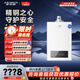 史密斯（A.O.SMITH）燃?xì)鉄崴鳌鹃T(mén)店同款】JSQ-ASCWi  家用舒適恒溫大水量天然氣熱水器  以舊換新（定金） 13L 咨詢客服有優(yōu)惠