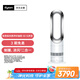 戴森（DYSON）AM09無葉涼暖風扇 取暖器涼風扇二合一 四季適用 快速加熱 家用涼暖風機 白鎳色