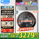 小天鵝（LittleSwan）小烏梅2.0洗衣機全自動滾筒10公斤大容量白色水魔方純平全嵌輕奢版 1.1洗凈比以舊換新 小烏梅2.0輕奢洗烘一體|純平全嵌+3D循環(huán)速烘