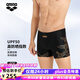阿瑞娜arena男士泳褲專業(yè)速干新款進(jìn)口面料AS5SWZ22M 黑色  XL (175)
