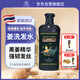 VINCERE ANCIENT泰國(guó)進(jìn)口生姜洗發(fā)水何首烏育發(fā)控油清爽蓬松養(yǎng)發(fā)修護(hù)滋養(yǎng)400ml