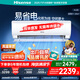 海信（Hisense）空調(diào) 大2匹 易省電A880 AI省電 速冷熱自然風(fēng) 新一級 國家補(bǔ)貼20% 臥室空調(diào)掛機(jī) 50GW/A8D880Z-A1 2匹 一級能效 【熱銷推薦 自帶空開】