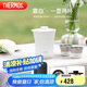 膳魔師（THERMOS）保溫杯260ml旅行茶壺茶杯套組保冷水杯子露營(yíng)水杯子TCMU-200 雲(yún)白