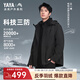 鴨鴨（YAYA）冰殼系列沖鋒衣羽絨服男短款2025年冬季新款三合一連帽保暖外套HY 青光黑色YE4B016896A XL /180
