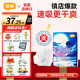 宜嬰新夢(mèng)想家嬰兒紙尿褲M48片超薄透氣 【品牌直供 安心品質(zhì)】