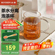 北鼎（Buydeem）玻璃杯 茶水分離泡茶杯 辦公家用泡茶玻璃器具 泡茶杯灰羽色500ml