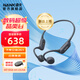 南卡（NANK）【新品上市】Runner 4骨傳導(dǎo)開放式不入耳運(yùn)動(dòng)游泳騎行跑步戶外藍(lán)牙耳機(jī)超長(zhǎng)續(xù)航通話降噪 深灰色