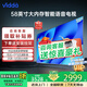 Vidda海信電視58英寸語音4K超高清120Hz液晶電視機(jī)護(hù)眼電視58吋4K電視機(jī)智能電視彩電以舊換新55寸60寸 58英寸 最新升級款