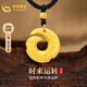 中國黃金（CHINA GOLD）時(shí)來(lái)運轉黃金項鏈男士足金吊墜實(shí)用生日禮物送男友老公結婚紀念日 【京速達】足金轉運項鏈