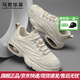 馬克華菲男鞋2025夏季新款網(wǎng)面透氣老爹鞋軟底百搭增高氣墊休閑跑步運(yùn)動(dòng)鞋 杏色 41 標(biāo)準(zhǔn)運(yùn)動(dòng)鞋碼