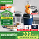 摩飛電器（Morphyrichards） 輕食破壁機(jī)家用研磨機(jī)多功能料理機(jī)榨汁機(jī)嬰兒輔食機(jī)小型刨冰機(jī) MR9501 輕奢藍(lán)（攪拌+榨汁機(jī)+研磨+破壁）