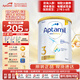 愛他美（Aptamil）澳洲白金版 含DHA葉黃素 嬰幼兒配方牛奶粉900g 新西蘭原裝進口保 3段 【1-3歲】效期27年3-8月 6罐裝【保價90天 買貴退差】