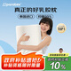 paratexECO乳膠枕 94%乳膠含量 泰國原芯進口 天然乳膠枕頭 成人頸椎枕