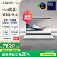 華碩靈耀14 Air國(guó)家補(bǔ)貼20%酷睿Ultra7 2.8K 120Hz OLED 1.1cm超輕薄22小時(shí)長(zhǎng)續(xù)航AI電腦(258V 32G 1T)