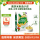 小皮（Little Freddie）高鐵米粉嬰兒輔食4-12個(gè)月以上寶寶米粉輔食混合口味有機(jī)米糊 6月+ 番茄菠菜果蔬類 160g*1盒