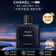 香奈兒（Chanel）蔚藍(lán)男士香水運(yùn)動古龍濃淡木質(zhì)香持久留香斬女香香水送情人節(jié)禮物 香奈兒蔚藍(lán)男士淡香水50ml