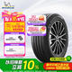 米其林（MICHELIN）汽車輪胎 205/60R16 92V 浩悅四代 PRIMACY 4 適配科魯茲/榮威EI5