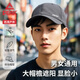 匹克帽子男女通用棒球帽戶外遮陽防曬帽太陽帽運(yùn)動(dòng)釣魚帽鴨舌帽 深灰