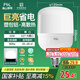 FSL佛山照明大功率LED燈泡42W節(jié)能燈具E27螺口6500K白光柱形