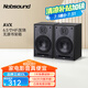 諾普聲（Nobsound）AVX系列6.5寸音箱hifi發(fā)燒無(wú)源書架2.0環(huán)繞家用木質(zhì)音響 hifi組合音響書架音箱 【標(biāo)配】AVX音箱一對(duì)