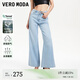 VEROMODA牛仔褲女2025夏季新款高腰鏤空闊腿褲辣妹風325232010 淺牛仔藍色 S
