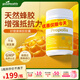 好健康goodhealth蜂膠軟膠囊增強(qiáng)免疫力新西蘭蜂膠蜂王漿軟膠囊 【新西蘭天然蜂源】蜂膠330粒/瓶
