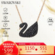 施華洛世奇（SWAROVSKI）SWAN 黑天鵝大號(hào)女士項(xiàng)鏈女送女朋友生日禮物女5204134