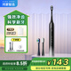 華為智選鴻蒙智選力博得電動(dòng)牙刷成人優(yōu)漾3智能聲波震動(dòng)軟毛情侶款生日禮物送男女朋友對象七夕禮物 星夜黑【送充電頭】 華為智選電動(dòng)牙刷3 升級款