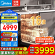 美的（Midea）【萬向X6Max】嵌入式洗碗機16套105℃熱風(fēng)烘干四星消毒一鍵單消毒UV殺菌變頻洗消一體機自清潔濾網(wǎng) 【國家補貼20%】【100天免費用】