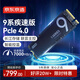京東京造2TB 9系列SSD固態(tài)硬盤M.2接口（NVMe協(xié)議）PCle 4.0四通道 讀速高達7000MB/S 高速AI電腦裝機擴容