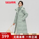 鴨鴨（YAYA）羽絨服女長(zhǎng)款過(guò)膝2025冬季新款時(shí)尚氣質(zhì)收腰連帽加厚保暖外套XB 瓷綠色 M (160)