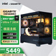 技嘉（GIGABYTE）U7 265K主機i714700KF/RTX 5060Ti/RTX5070臺式機電競游戲AI深度學(xué)習(xí)設(shè)計師直播DIY組裝機整機 配置一：265K核顯主機