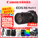 佳能（Canon）r6二代全畫幅微單相機 vlog視頻數(shù)碼高清R62代 EOS R6 Mark II專業(yè)級微單 R6二代套機RF24-105mm USM鏡頭 套餐三【256G卡 雙電池 機頂閃光燈 高