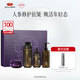 京潤珍珠（gNPearl）人參抗皺修護(hù)護(hù)膚品套裝禮盒(水+精華+眼唇霜+珍珠膏+潔面)
