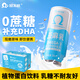 歐米格亞麻乳植物蛋白飲料補充亞麻酸 0蔗糖現磨原味營(yíng)養飲品240ml*24罐