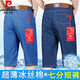 皮爾卡丹七分牛仔短褲男士夏季薄款冰絲直筒寬松休閑彈力五分中褲夏天馬褲 7015深藍色【一條裝】 31