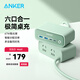 ANKER安克小方盒67W桌面充電站氮化鎵插座插排 多口快充type-c手機(jī)筆記本充電器桌面電源usb插線板 綠